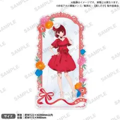 GIGO推しの子ビッグジオラマアクリルフィギュアドレスアップver. 有馬かな