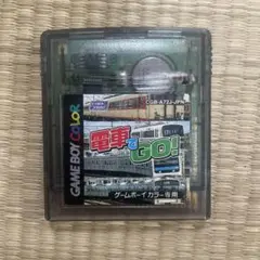 電車でGO! ゲームボーイカラー ソフト