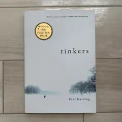 ペーパーバック