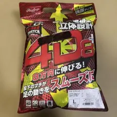 新品未使用‼️ローリングスショートフィットLサイズ