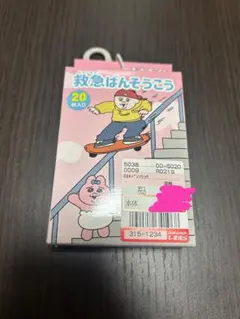 カドラバ STARR CARD SUTUDIO カードスリーブ 80枚入り - メルカリ