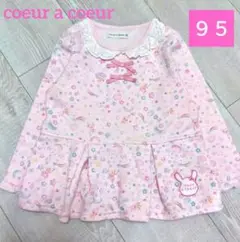クーラクール　ゆめかわ　総柄　プルオーバー　微起毛　９５