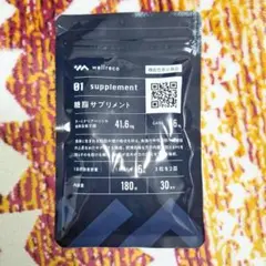 2025年最新】ダイエットサプリの人気アイテム - メルカリ