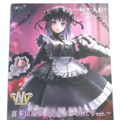 ☆未開封☆着せ恋 フィギュア 4種セット 着せ恋/喜多川海夢】フィギュア全まとめ・予約購入情報【2025年