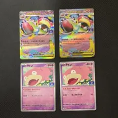 メガヤドランex ヤドン　ジムプロモ　2枚ずつセット