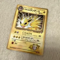 Item thumbnail for item 6c424337-fabf-48c8-95e2-217d777dc16e