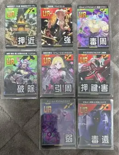 2025年最新】urカード コンパスの人気アイテム - メルカリ