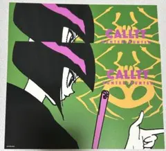 HUNTER × HUNTER アートカードコレクション 第1弾 カルト