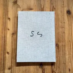 2026年最新】我谷盆の人気アイテム - メルカリ