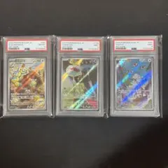 【PSA10 連番】classic クラシック　ルギア　ホウオウ　スイクン クラシック ホウオウ ルギア スイクン psa10 3連番 - メルカリ
