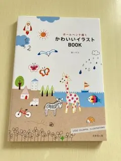 Item thumbnail for item b27c1c7d-f228-44b0-ab54-f16ffce8c9cf