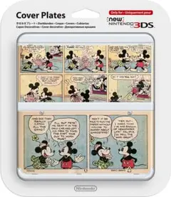 【新品・未開封】きせかえプレート No.075 (New ニンテンドー3DS用)