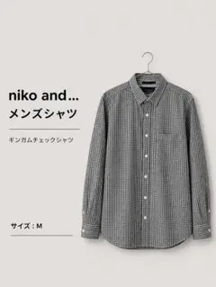 niko and... キングムチェックシャツ