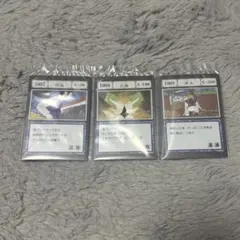 HUNTER × HUNTER 一番くじ　I賞