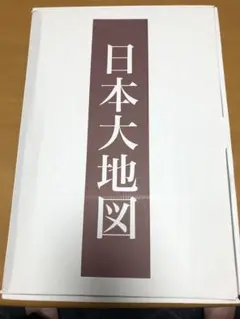 Item thumbnail for item 1d8d5c2a-8345-4358-8bcb-059bfe4ad07f