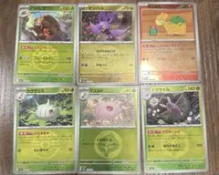 ポケカ　ミラーまとめ売り