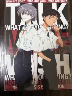 羽*す様 新世紀エヴァンゲリオン 下敷き