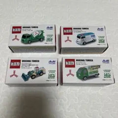 【匿名発送】三ツ矢サイダー　トミカ　コンプリート