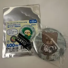 読売ジャイアンツ　パペットシリーズ26　スプリングキャンプ（那覇）　97井上温大