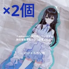 2026年最新】学マス サンシャイン水族館 手毬の人気アイテム - メルカリ