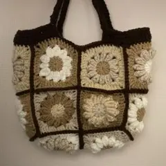 ハンドバッグ　かぎ編み　ハンドメイド　編み物　お花モチーフ　ブラウン