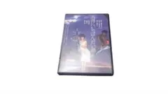 天国にいちばん近い島 DVD　中古
