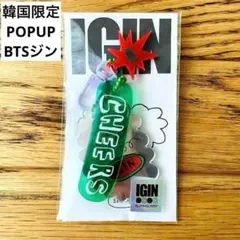 2025年最新】bTS jin iginの人気アイテム - メルカリ