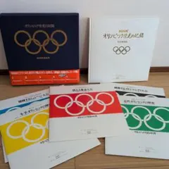 2025年最新】昭和の記録 録音集の人気アイテム - メルカリ