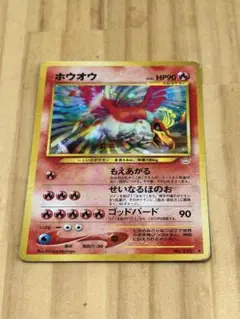 ホウオウＬＥＧＥＮＤ 　レジェンド PSA10鑑定済〕ホウオウLEGEND(1ED)【☆】{016/070+015/070}
