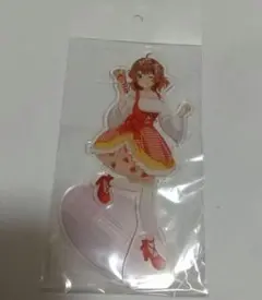 専用