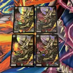 2025年最新】悪魔神バロムクエイクの人気アイテム - メルカリ