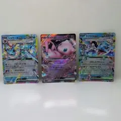 ポケモンカード シャワーズexRR ミュウexRR ラプラスexRR 3枚セットのサムネイル