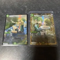 【即日/匿名発送】地封院ギャイ＜まかしとき！＞　4枚 地封院ギャイ＜まかしとき！＞ 4枚セット デュエルマスターズ - メルカリ