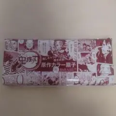 鬼滅の刃 扇子