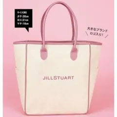 新品✨sweet ジルスチュアート*ビッグ ロゴ トート バッグ 生成り ピンクのサムネイル