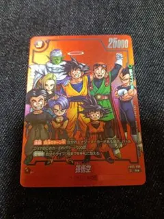ドラゴンボールカード SP-30 孫悟空、帰還 超貴重 大会カード 美品