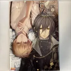 CLOCK ZERO ～終焉の一秒～ ExTime 公式アートブック 初版 帯付 - メルカリ