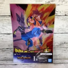 一番くじドラゴンボール クリアファイル A4サイズ 2枚セット1種