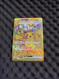 2026年最新】ピカチュウ UR 超電の人気アイテム - メルカリ