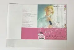 2025年最新】平野と鍵浦 ブックカバーの人気アイテム - メルカリ