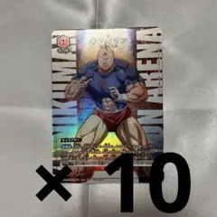 最強ジャンプ 2025年 6月号 UNION ARENA キン肉マン 10枚