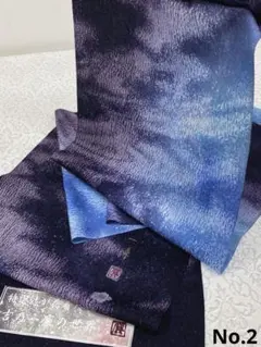 特選 吉野一廉×モネ 睡蓮 銀通し 小紋 反物 正絹 着尺 落款入 作家物 特選 吉野一廉×モネ 睡蓮 銀通し 小紋 反物 正絹 着尺 落款入 作家