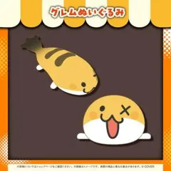 Seiko様 リクエスト 2点 まとめ商品