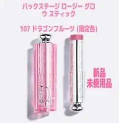 DIOR バックステージロージーグロウスティック107ドラゴンフルーツのサムネイル