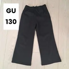 GU リブプルオンパンツ ロングパンツ 130cm 黒