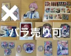 あんスタ 姫宮桃李 まとめ売り