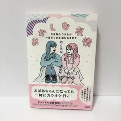 Item thumbnail for item a9887f9c-b9cb-455c-92a4-a6c92515cd51