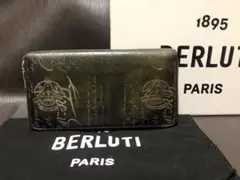 ベルルッティ イタウバ