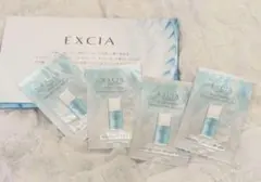 アルビオン　エクシア　ブライトニングイマキュレートセラムZ サンプル