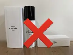 CELINE セリーヌ ボディローション パラード 250ml - メルカリ